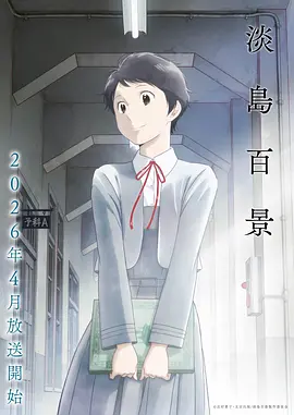都市之最强神豪漫画封面