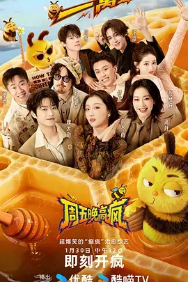 重生后我成了首富漫画封面