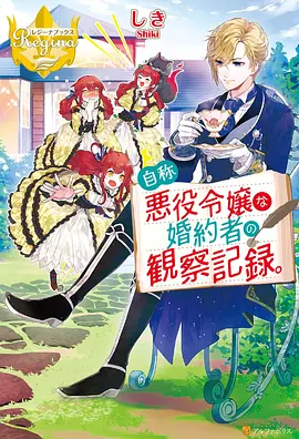 星际淘宝商漫画封面